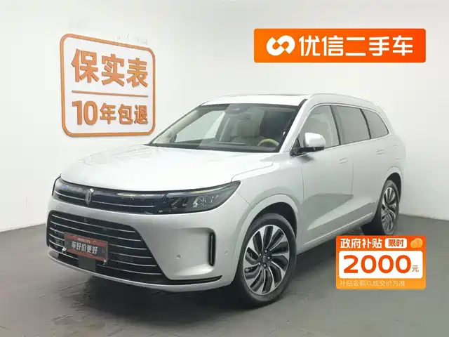 HONGMENG ZHIXING ASK THE WORLD M7 2023