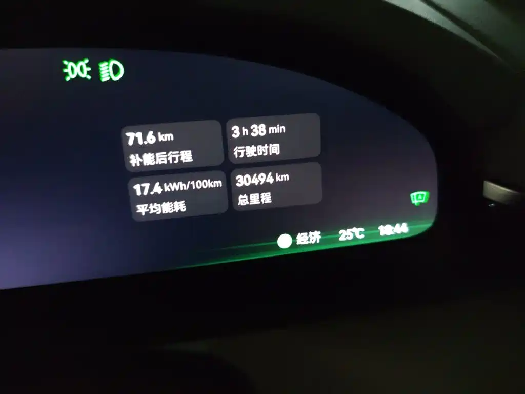 Zeekr 7X — миниатюра 8