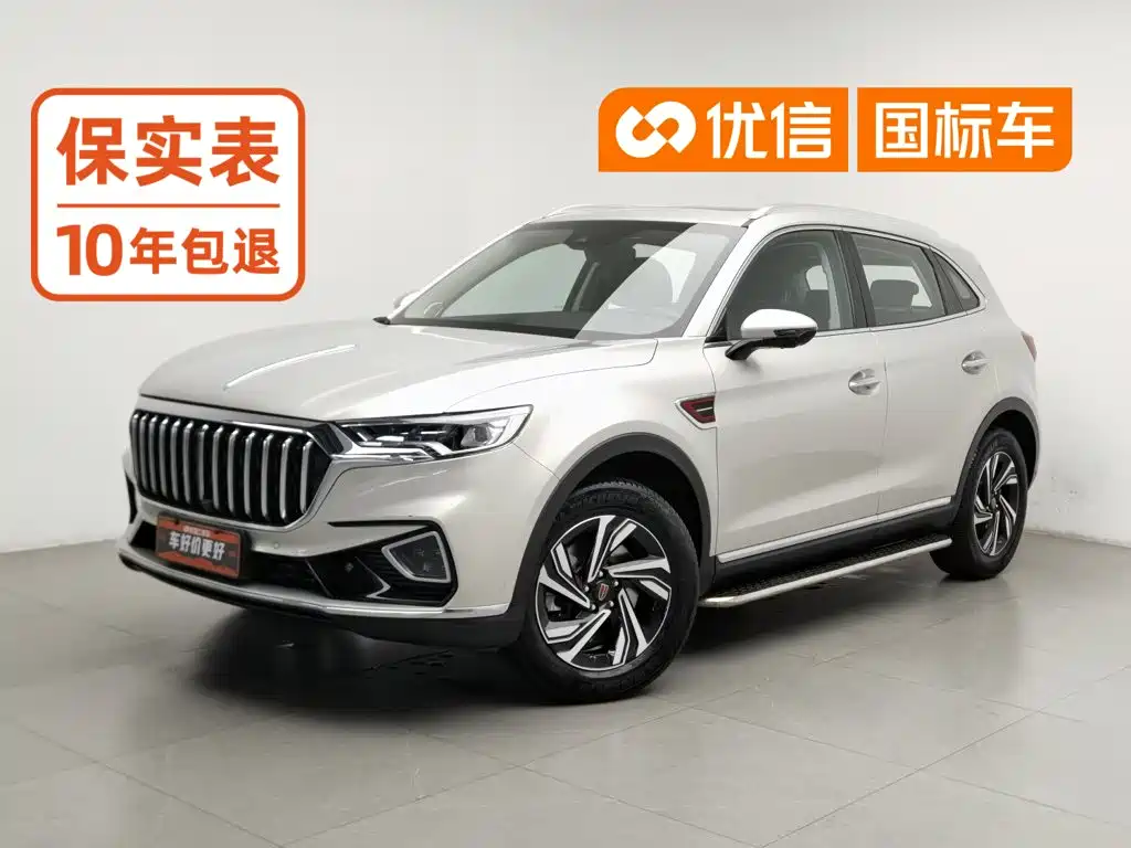 Hongqi Hongqi HS5