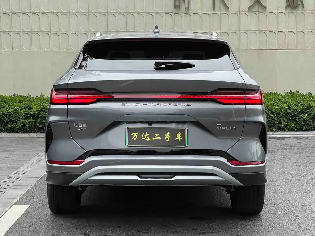 BYD Song Plus PLUS 2023 Champion DM-i 150KM Flagship PLUS