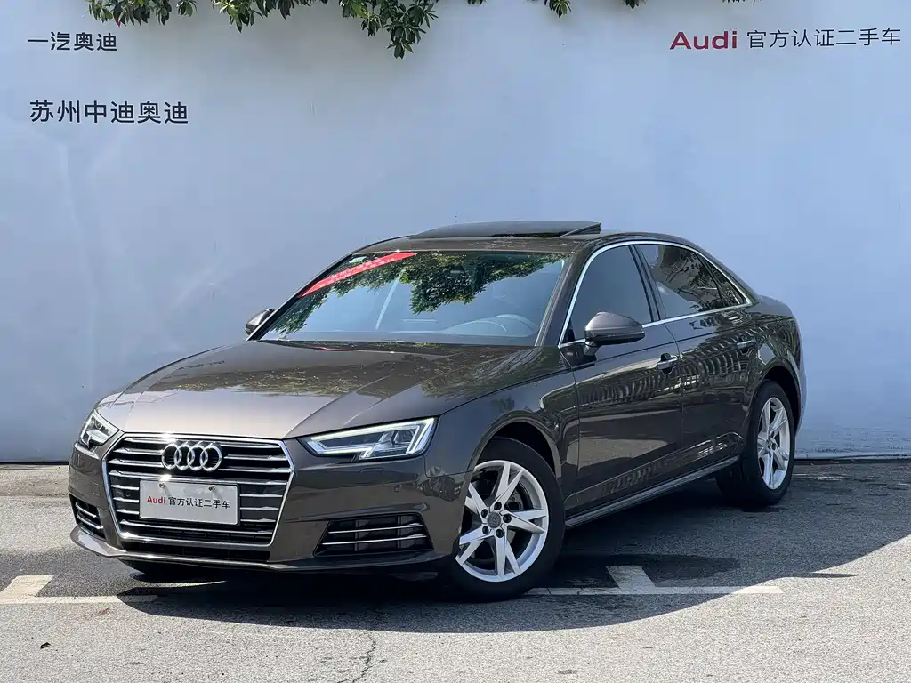 Audi A4L 2018