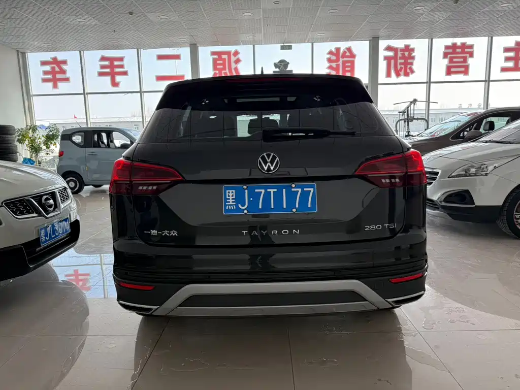 VOLKSWAGEN TANYUE