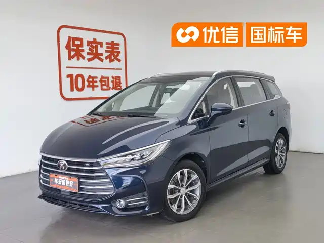 2019 BYD Song Max