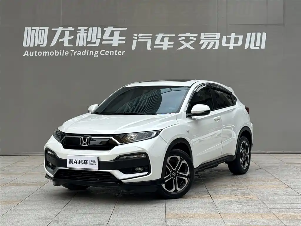 Honda XR-V 2020