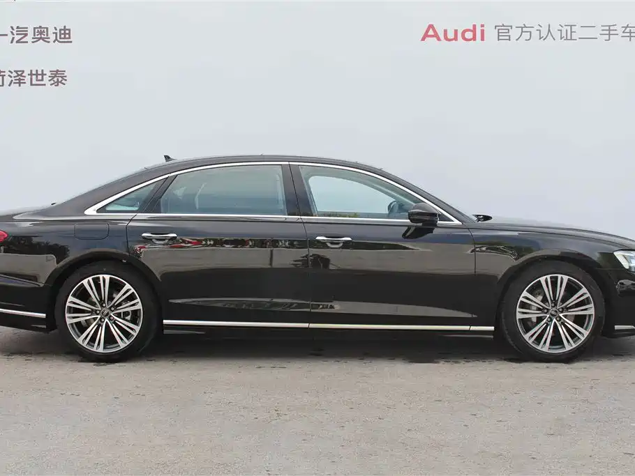 Audi A8 2023 A8L 50 TFSI quattro