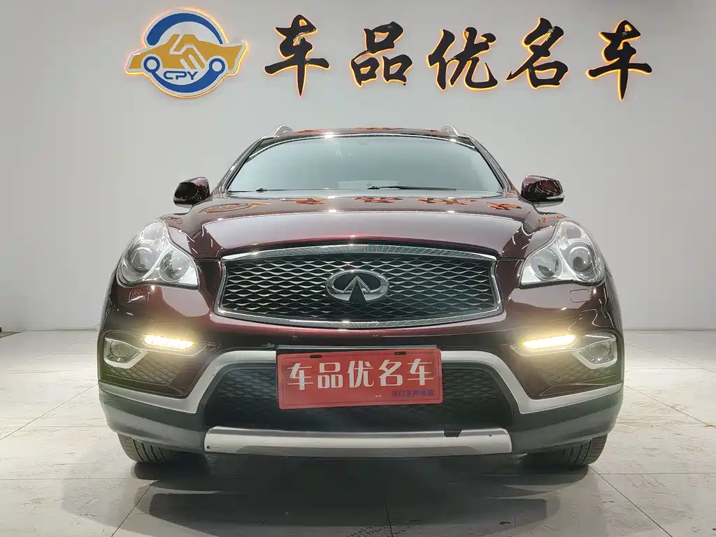 Infiniti QX50 2015 2.5L Enjoy