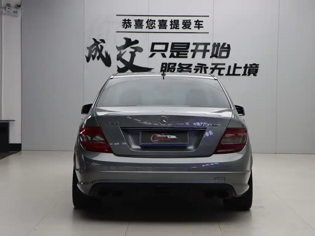 Mercedes-Benz C-Class AMG AMG C 63 Dynamic Type Enhanced Edition, фото 7