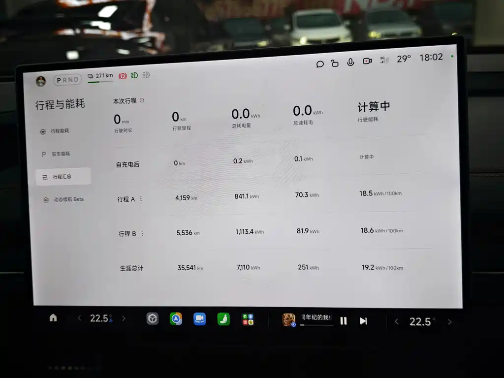 Xiaomi SU7 — миниатюра 19