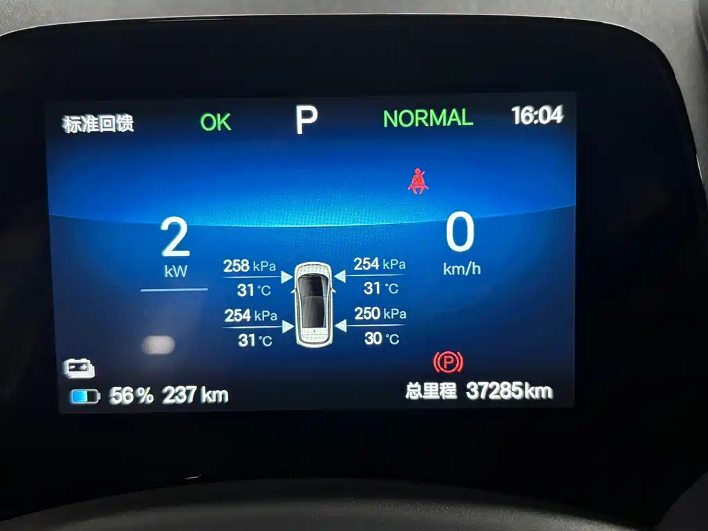 BYD Dolphin — миниатюра 7