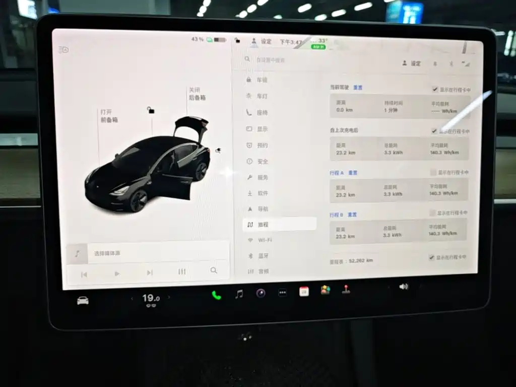 Tesla Model 3 — миниатюра 12