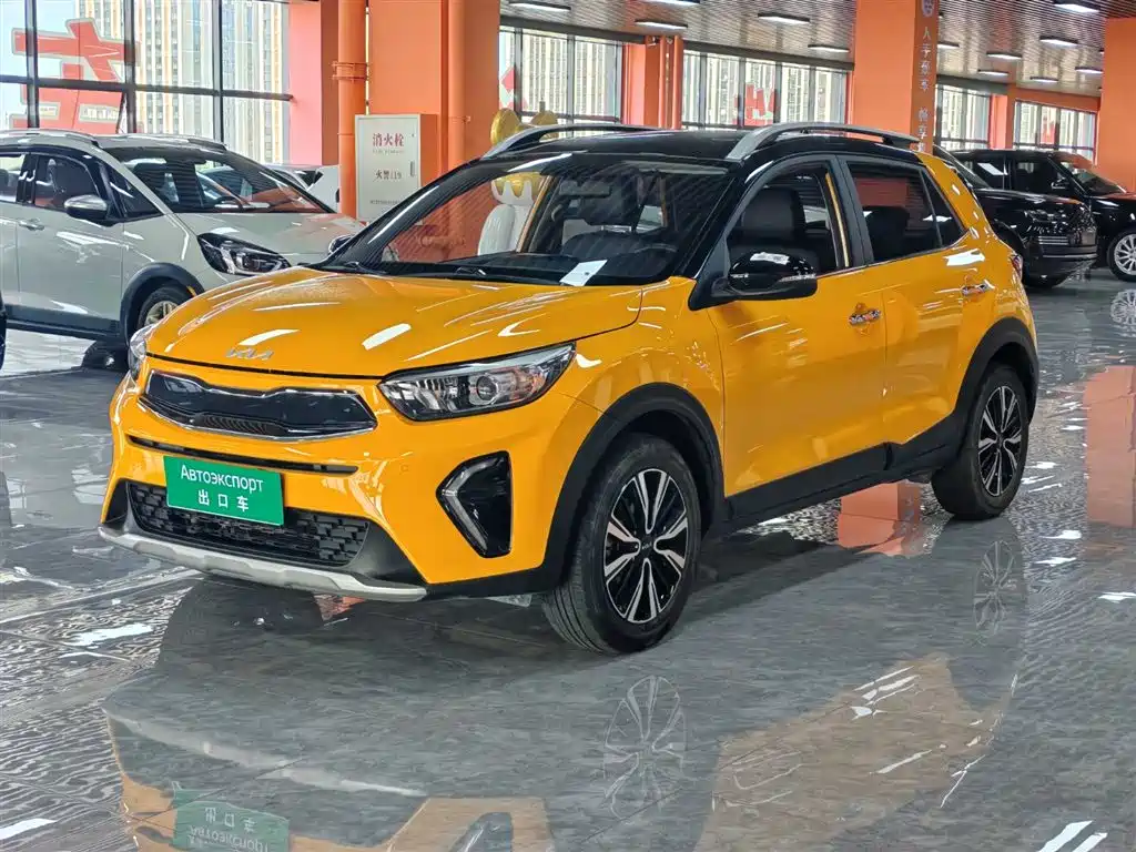 KIA YI RAN