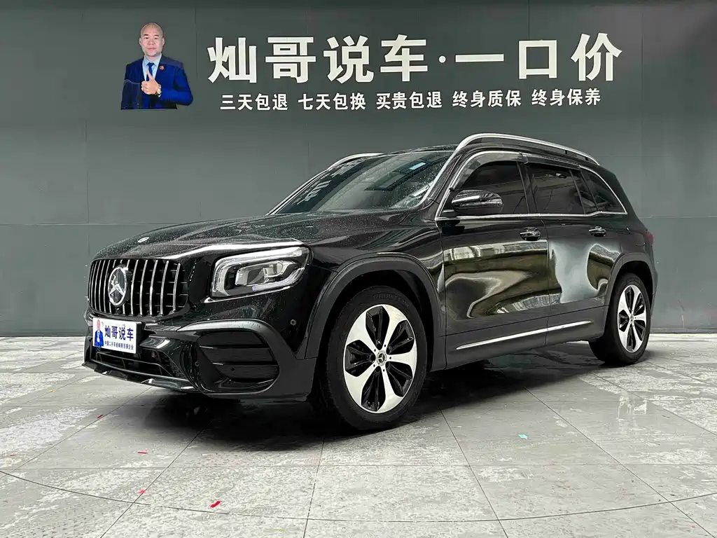 Mercedes-Benz GLB