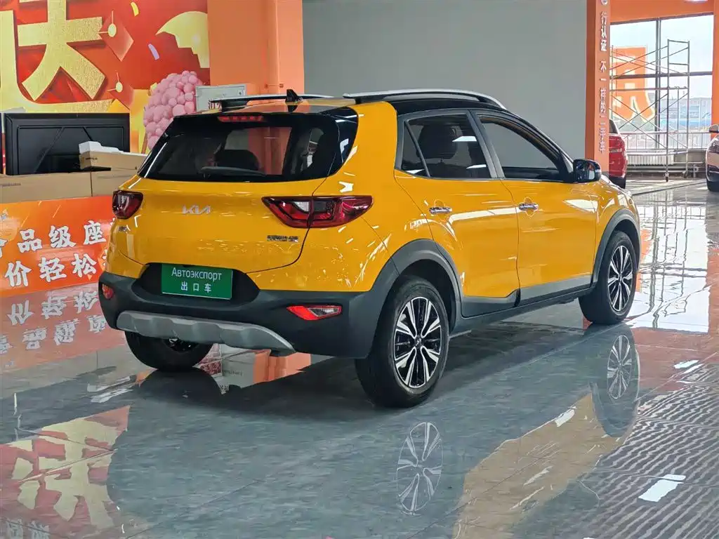KIA YI RAN