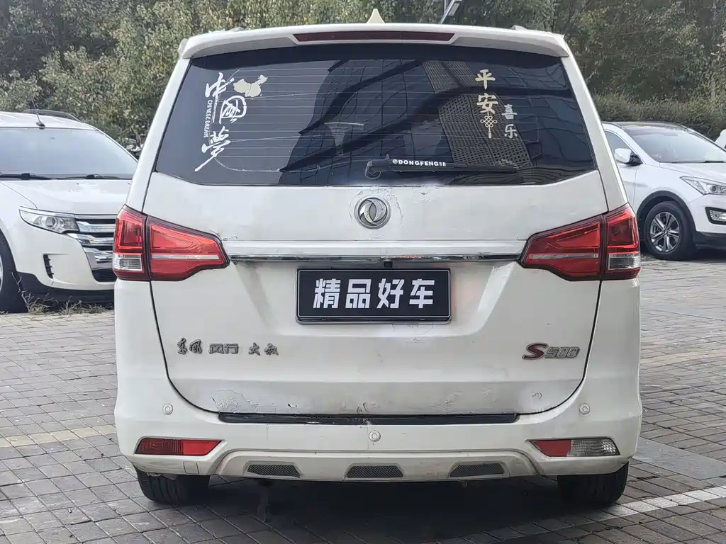 Fengxing Fengxing S500 — миниатюра 5