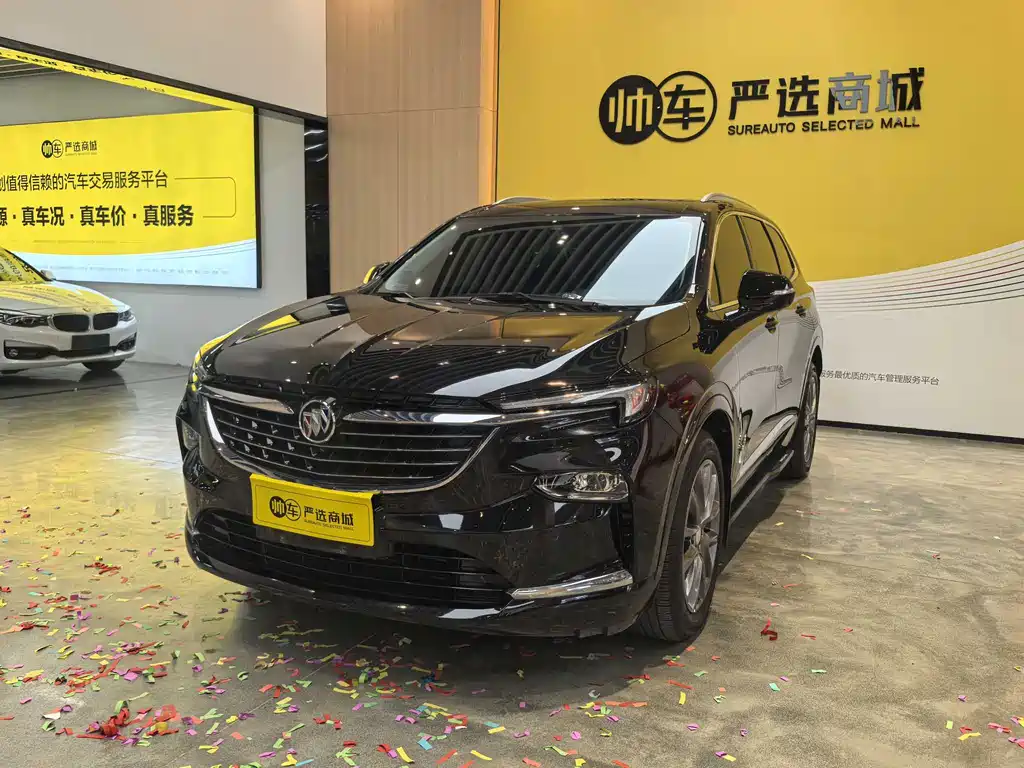 Buick Enclave 2023