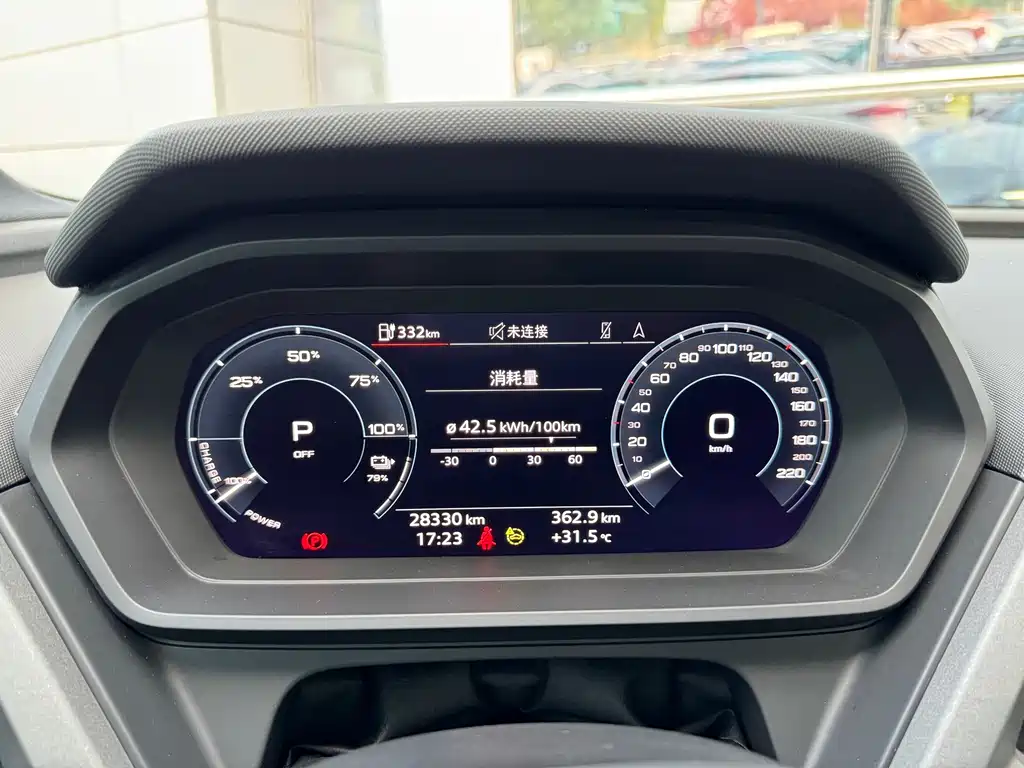 Audi Q5 e-tron 2023 40 e-tron
