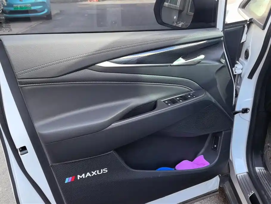 SAIC MAXUS CHASE G50