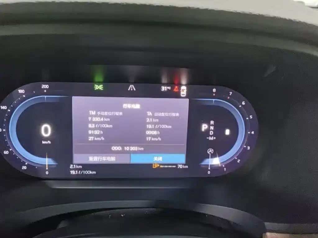 Volvo S90 — миниатюра 12