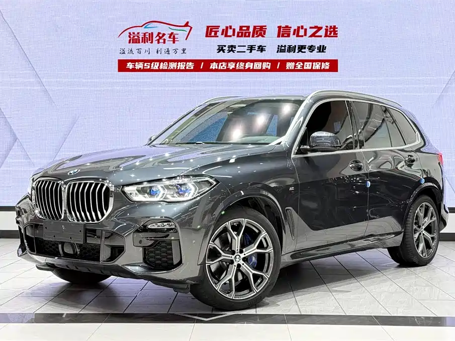 BMW X5 (Import) 2020
