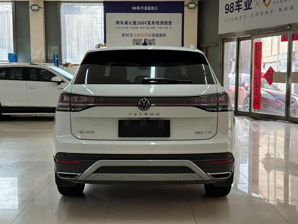 VOLKSWAGEN TANYUE