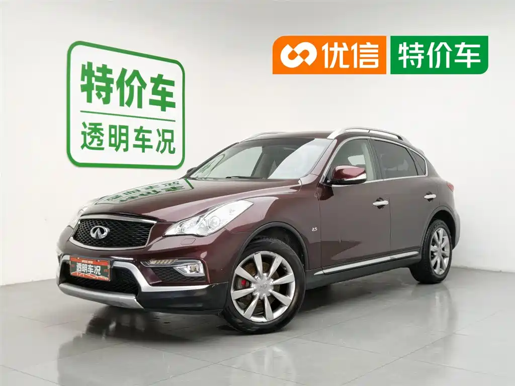Купить Infiniti QX50