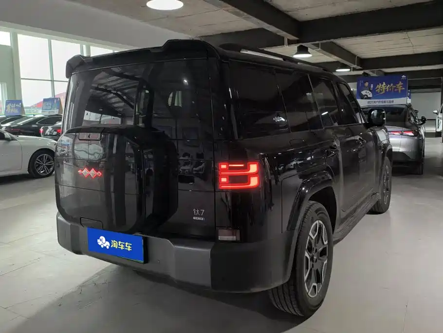 Fang Cheng Bao Ti 7 — миниатюра 3