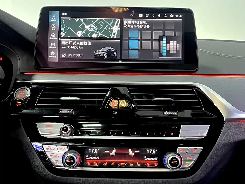 BMW 5 Series — миниатюра 7