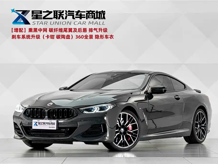 宝马8系 2022款 840i 双门轿跑车 M运动套装 2025