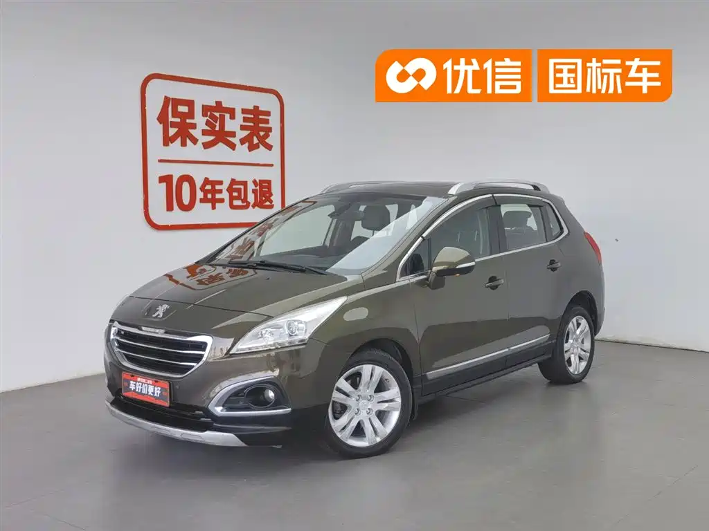 Купить Peugeot 3008