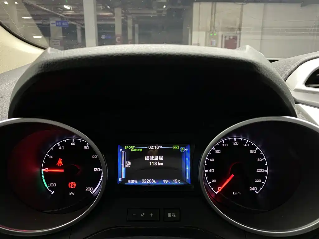 BYD Yuan EV — миниатюра 10