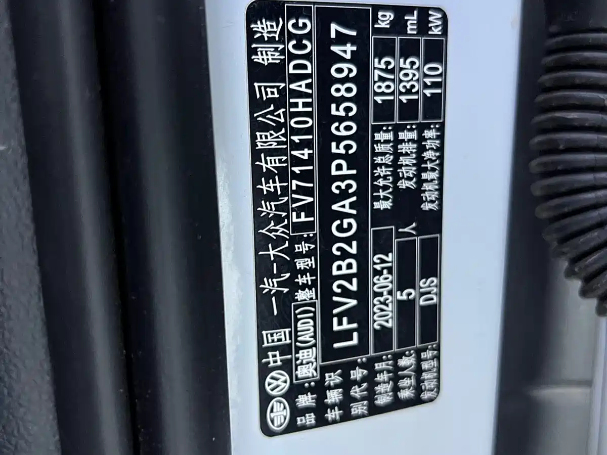 Audi Q2L id 4515303 из Китая 14