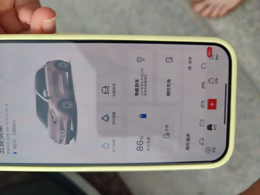 Wuling Bingo — миниатюра 12