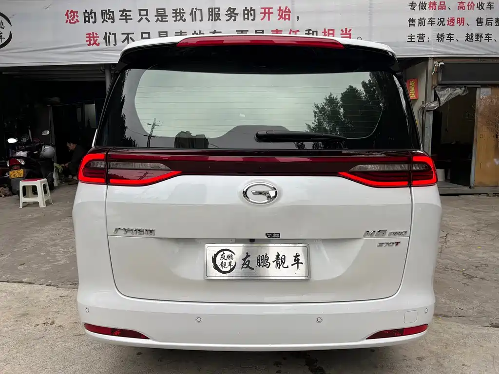 GAC Motor Trumpchi M6 — миниатюра 10