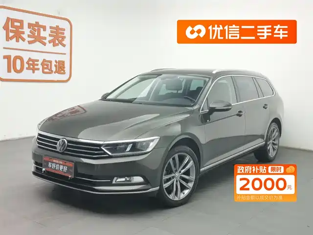 VOLKSWAGEN WEI LAN 2018