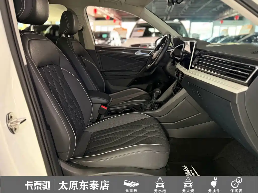 Volkswagen Tiguan L PHEV — миниатюра 8