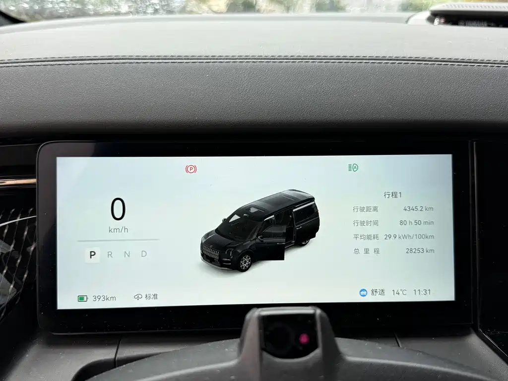 ZEEKR EXTREME KRYPTON 009