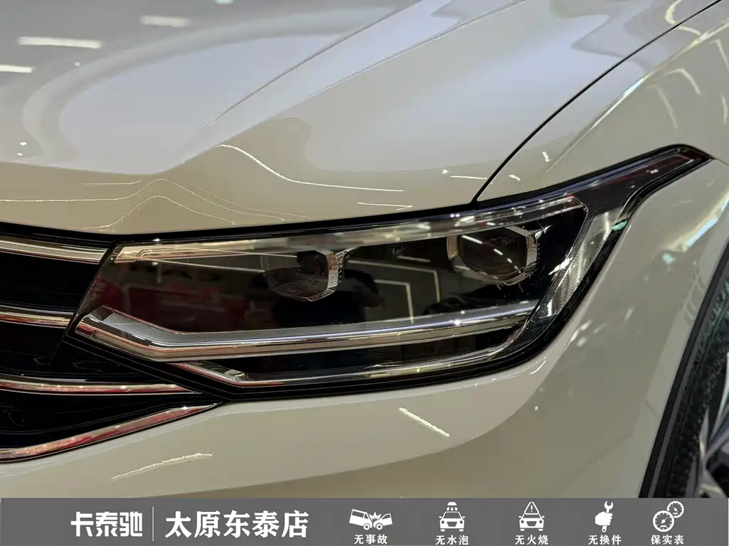 Volkswagen Tiguan L PHEV — миниатюра 17