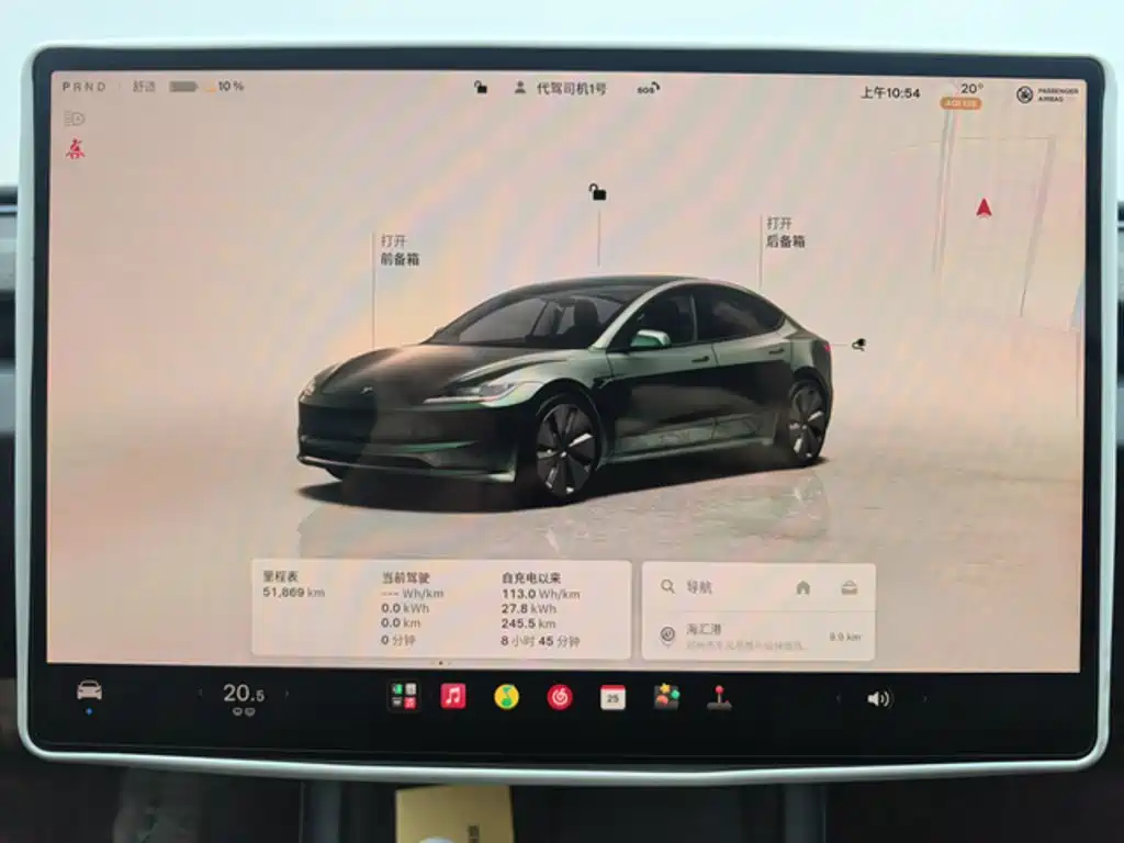 Tesla Model 3 — миниатюра 4
