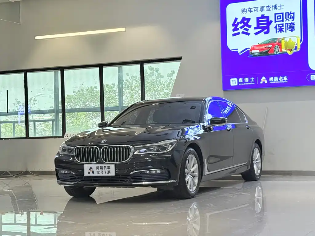 BMW 7 Series 2016