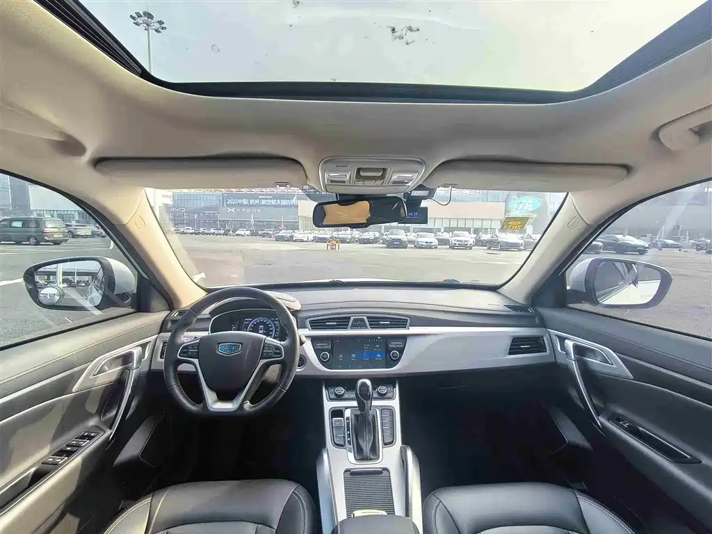 GEELY AUTOMOBILE BOYUE