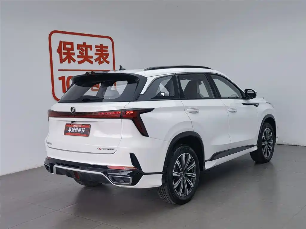 Changan CS75PLUS CS75 PLUS 2023 1.5T AT Luxury