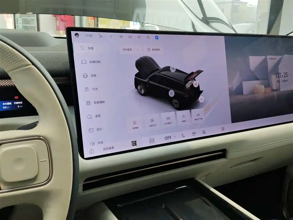 Lynk & Co 900 2025 2.0T 6 мест