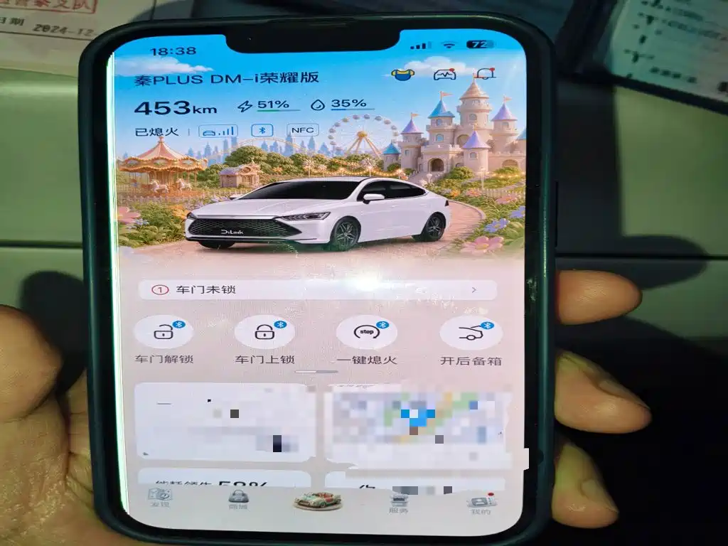 BYD Qin PLUS — миниатюра 9