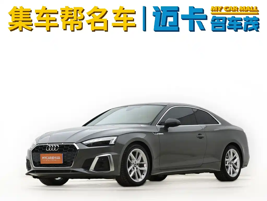 Audi A5 (Import) 2022