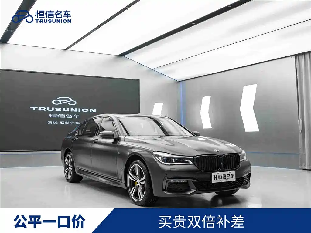 BMW 7 Series 2018