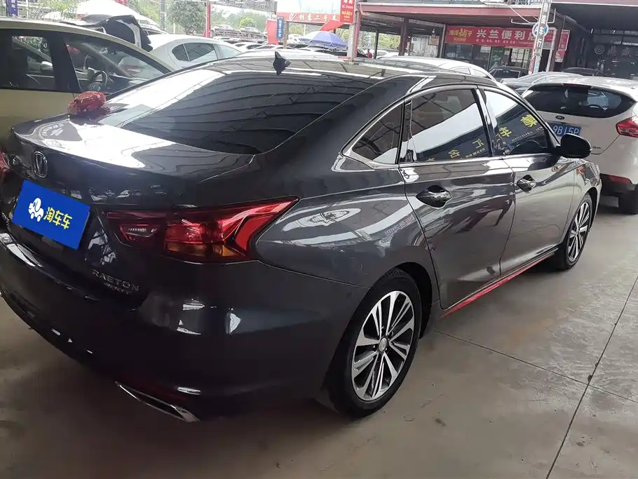 CHANGAN RUICHENG CC