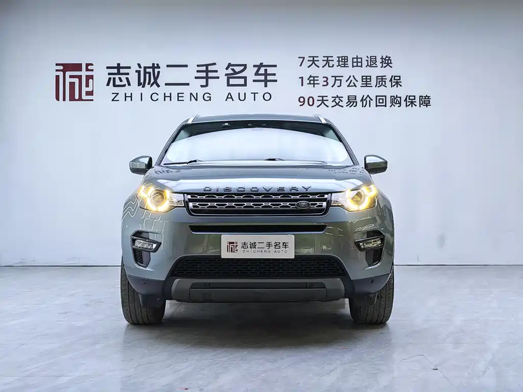 Land Rover Discovery Sport 2018 240PS SE