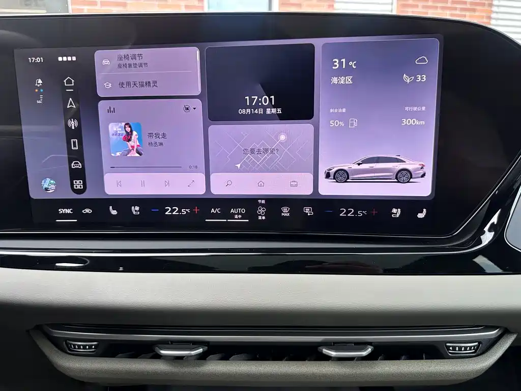 Audi A6L — миниатюра 14