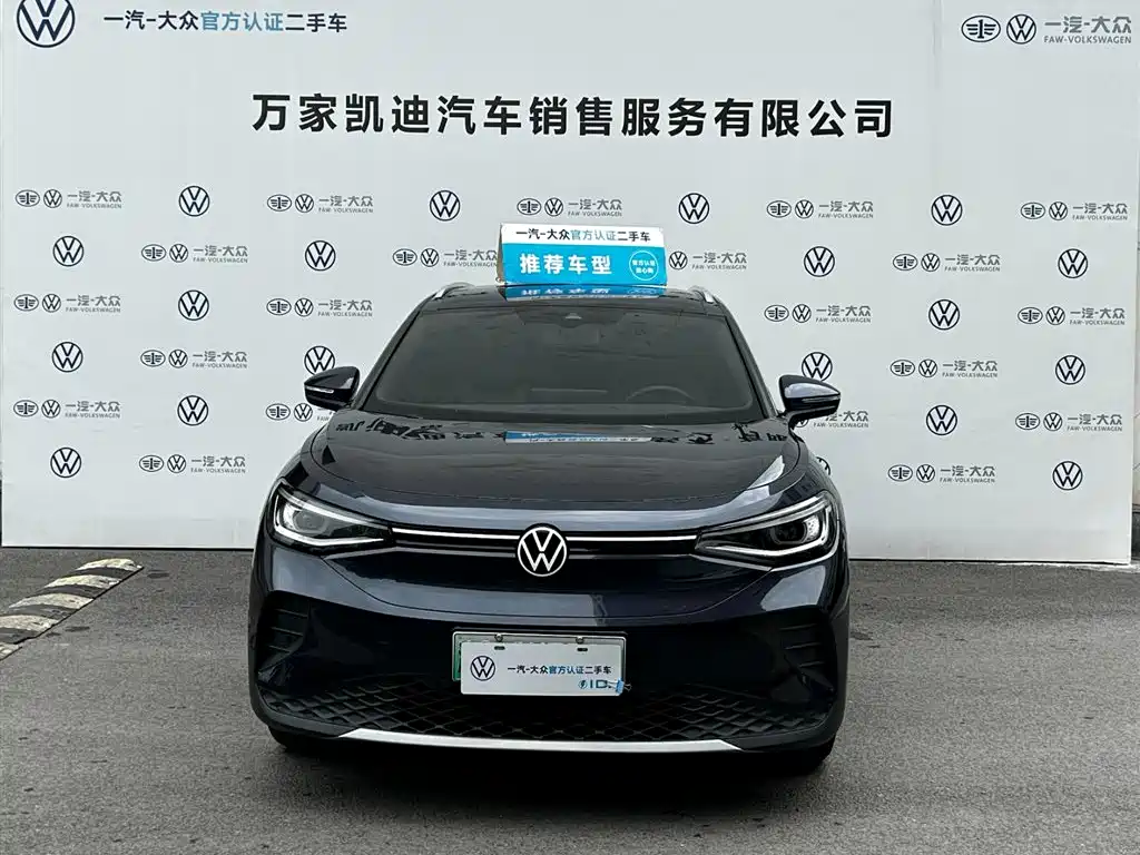 Volkswagen ID.4 Crozz — миниатюра 2