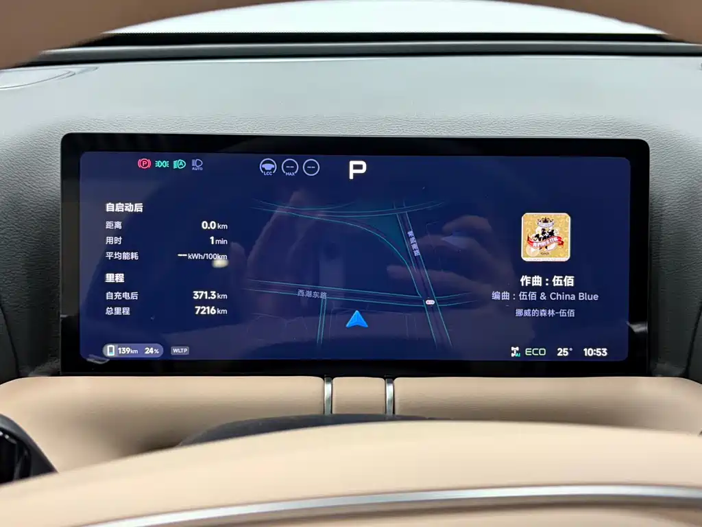 XPeng G9 — миниатюра 20